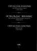 [Viršelis] Osvaldas Janonis : autobibliografijos rodyklė (1968-2007)