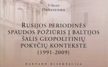 mini V. Denisenko disertacija